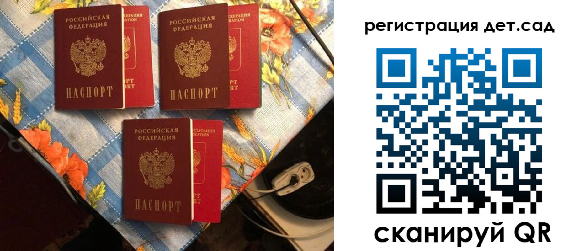 временная регистрация купить в Зернограде