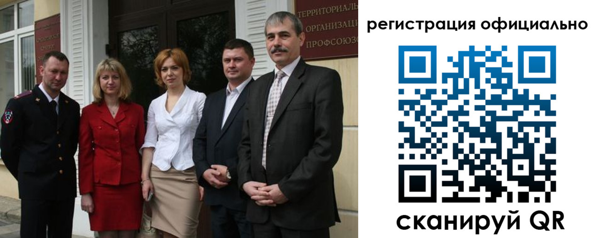 регистрация для дет. сада в Зернограде