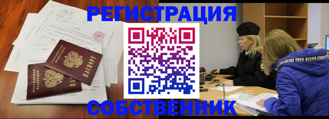 прописка для военкомата в Зернограде